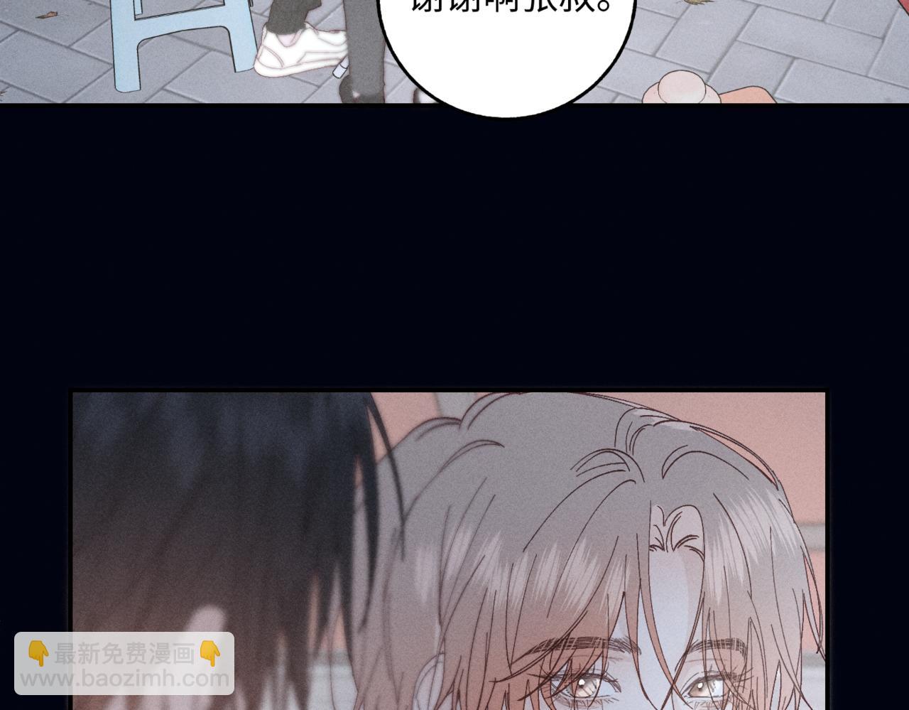 谢青线07 笨手笨脚的男人115