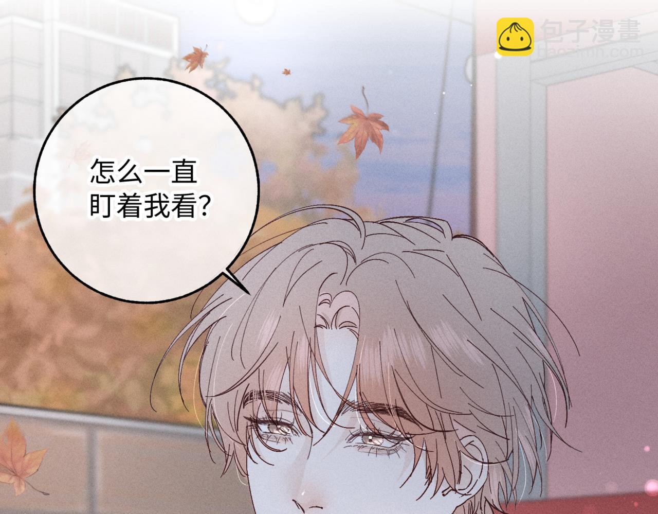 谢青线07 笨手笨脚的男人119