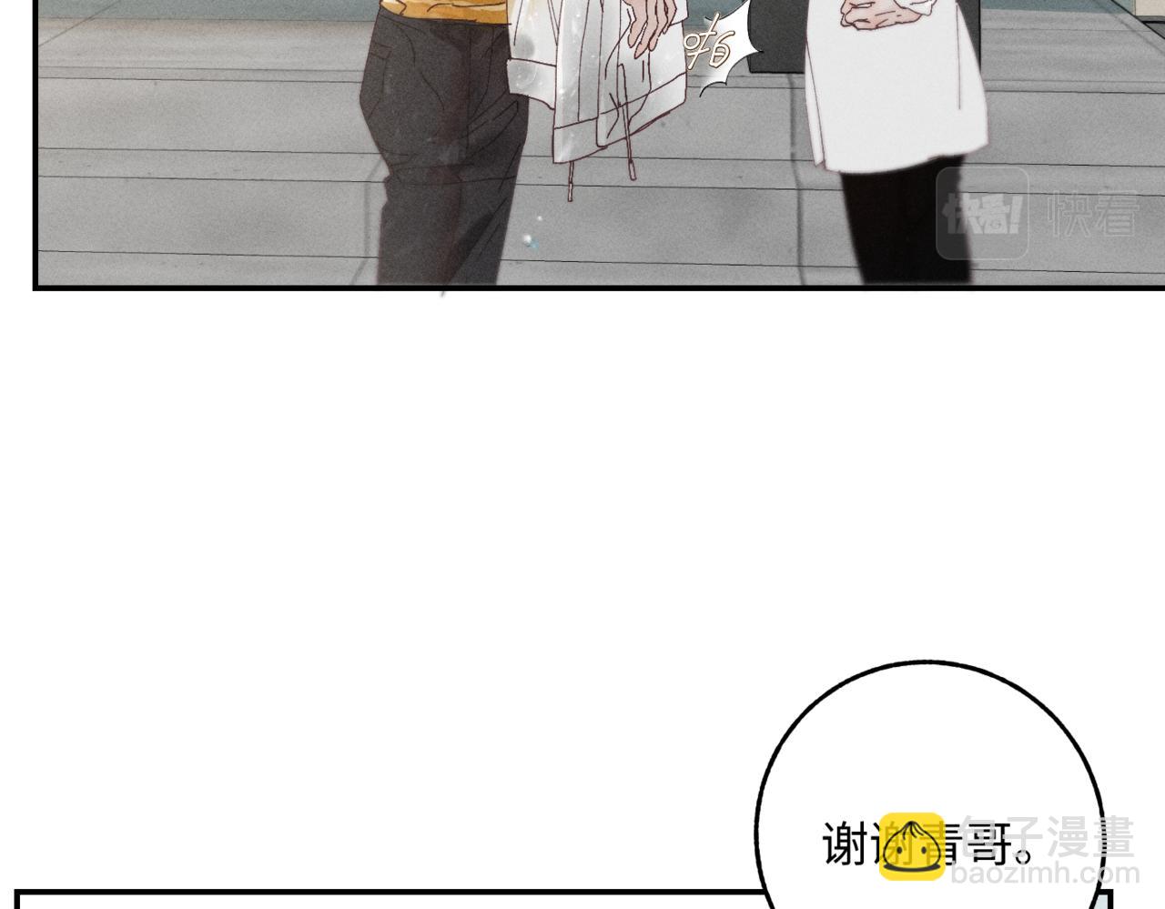 谢青线07 笨手笨脚的男人12