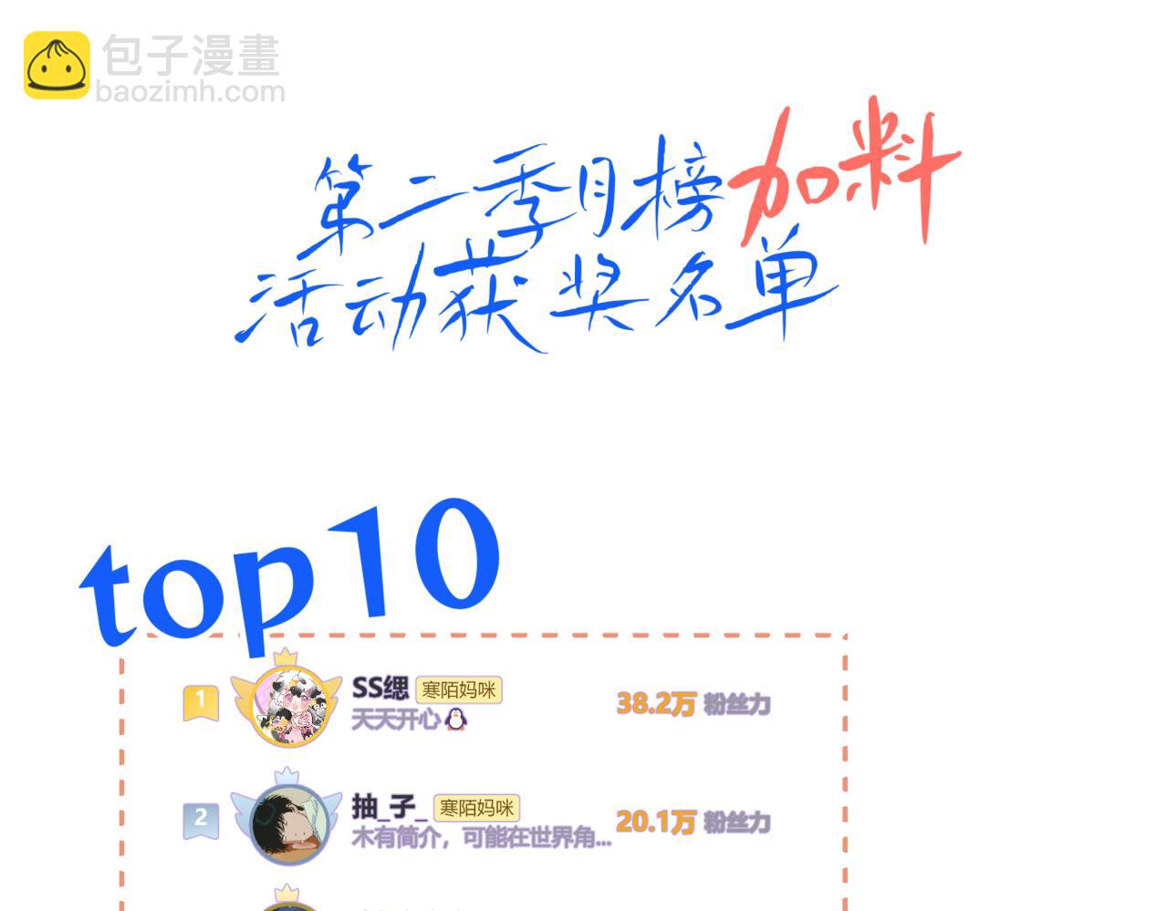谢青线07 笨手笨脚的男人127