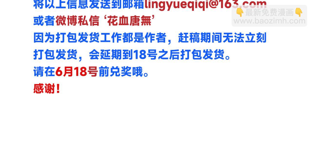 谢青线07 笨手笨脚的男人131
