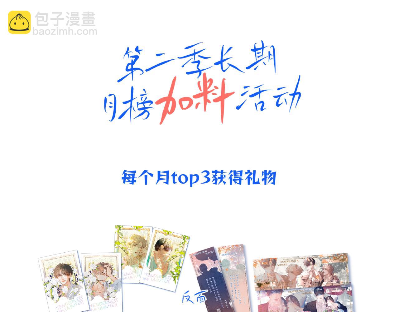 谢青线07 笨手笨脚的男人132