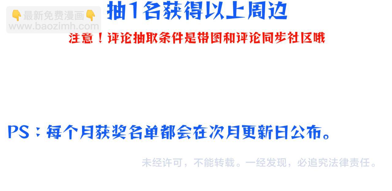 谢青线07 笨手笨脚的男人134