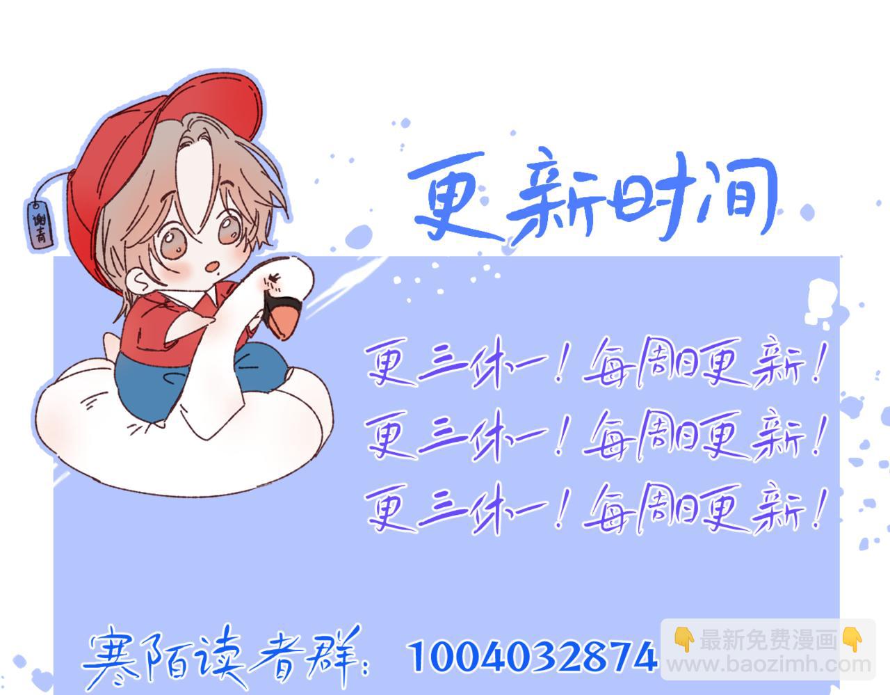 谢青线07 笨手笨脚的男人135