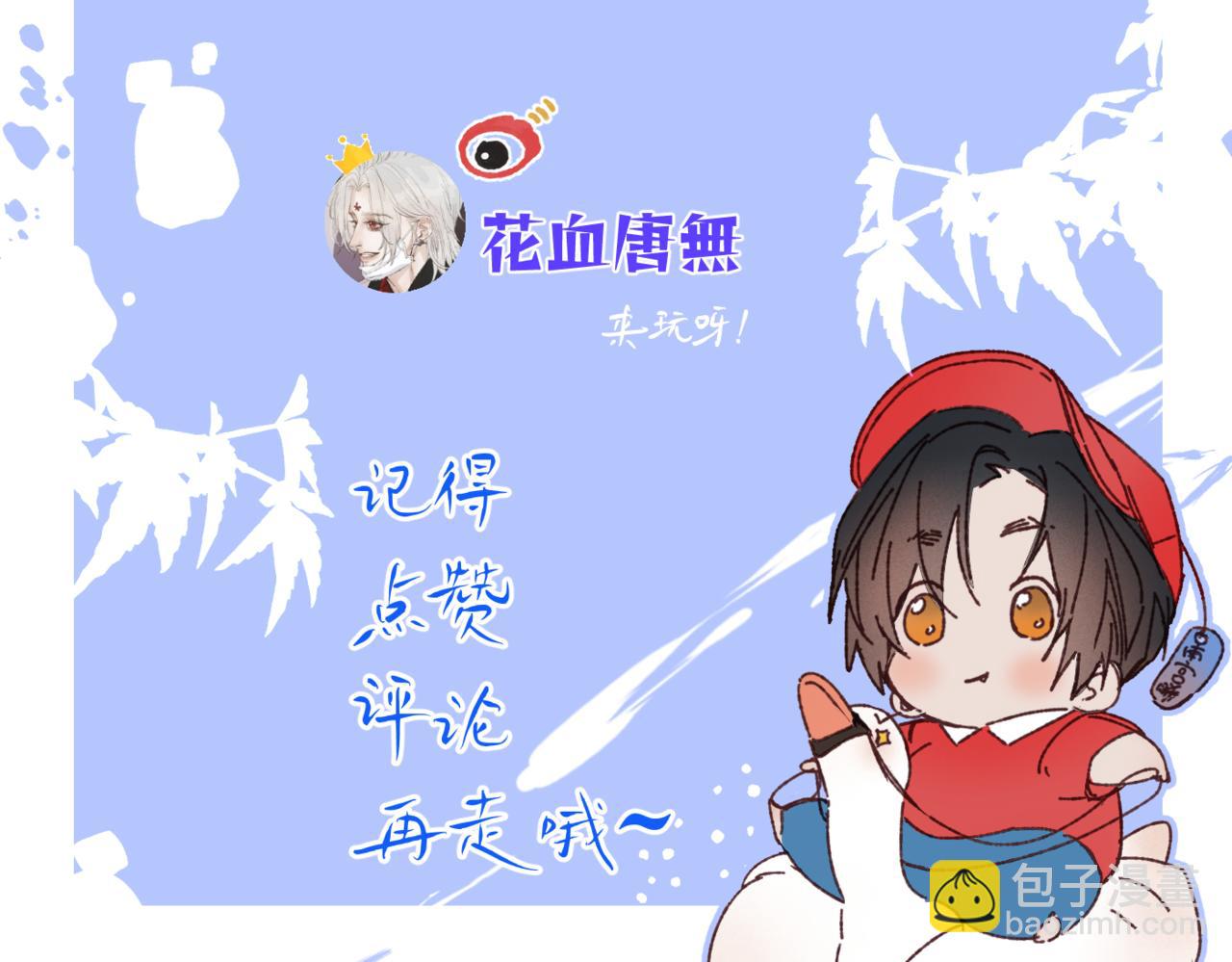 谢青线07 笨手笨脚的男人136