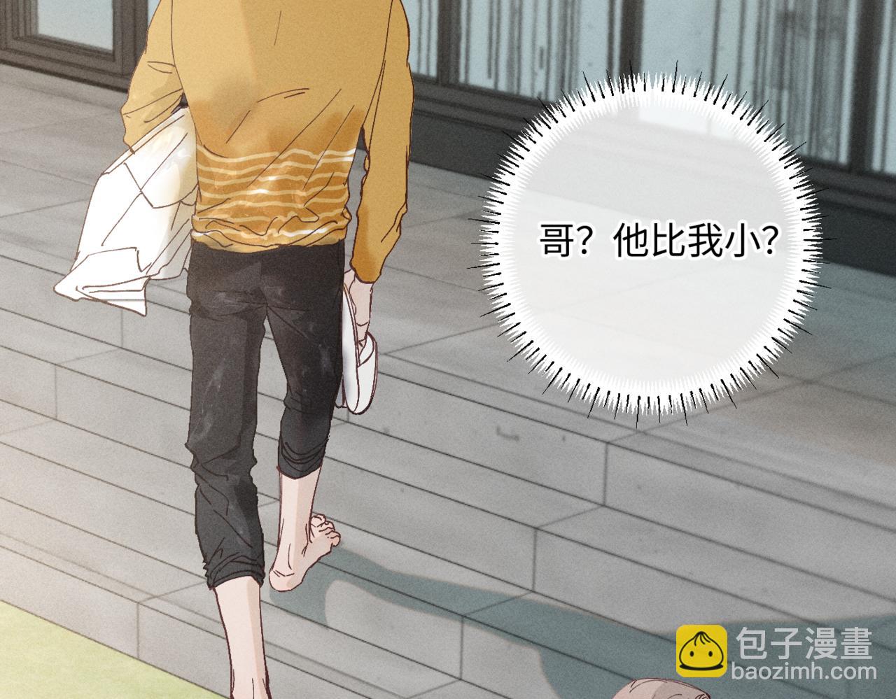 谢青线07 笨手笨脚的男人15