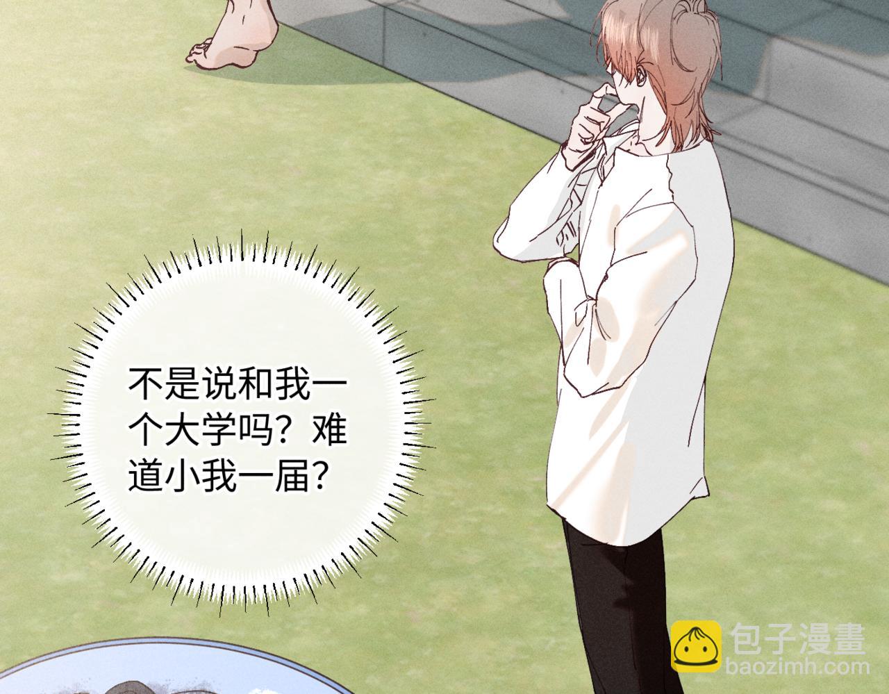 谢青线07 笨手笨脚的男人16
