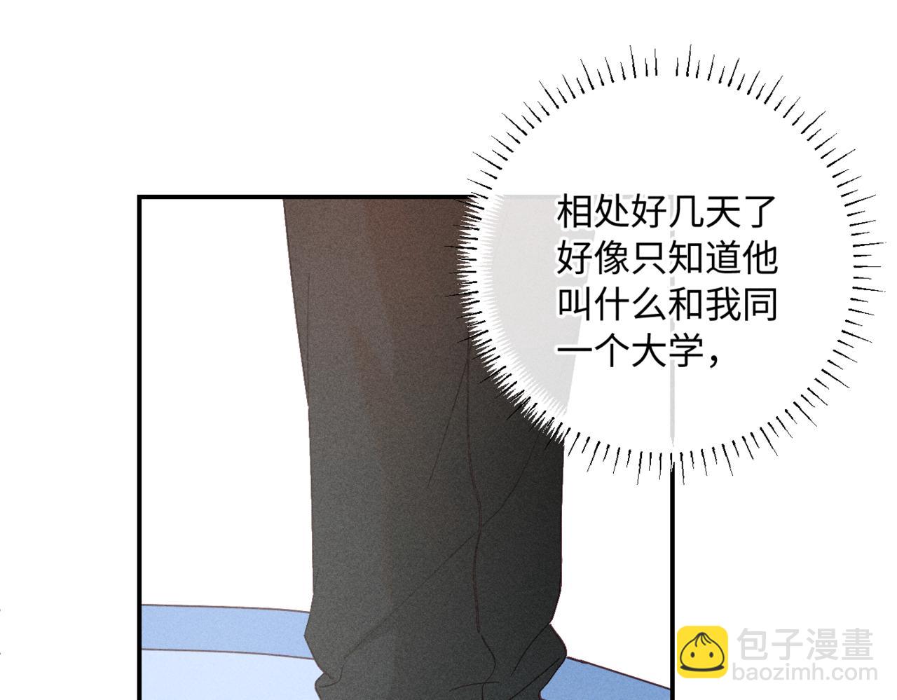 谢青线07 笨手笨脚的男人18