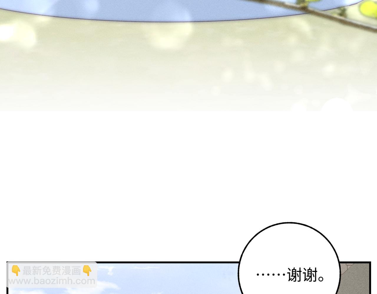 谢青线07 笨手笨脚的男人29