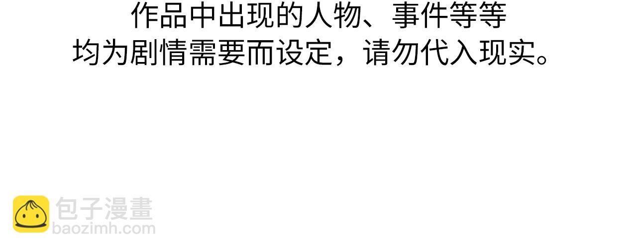 谢青线07 笨手笨脚的男人3