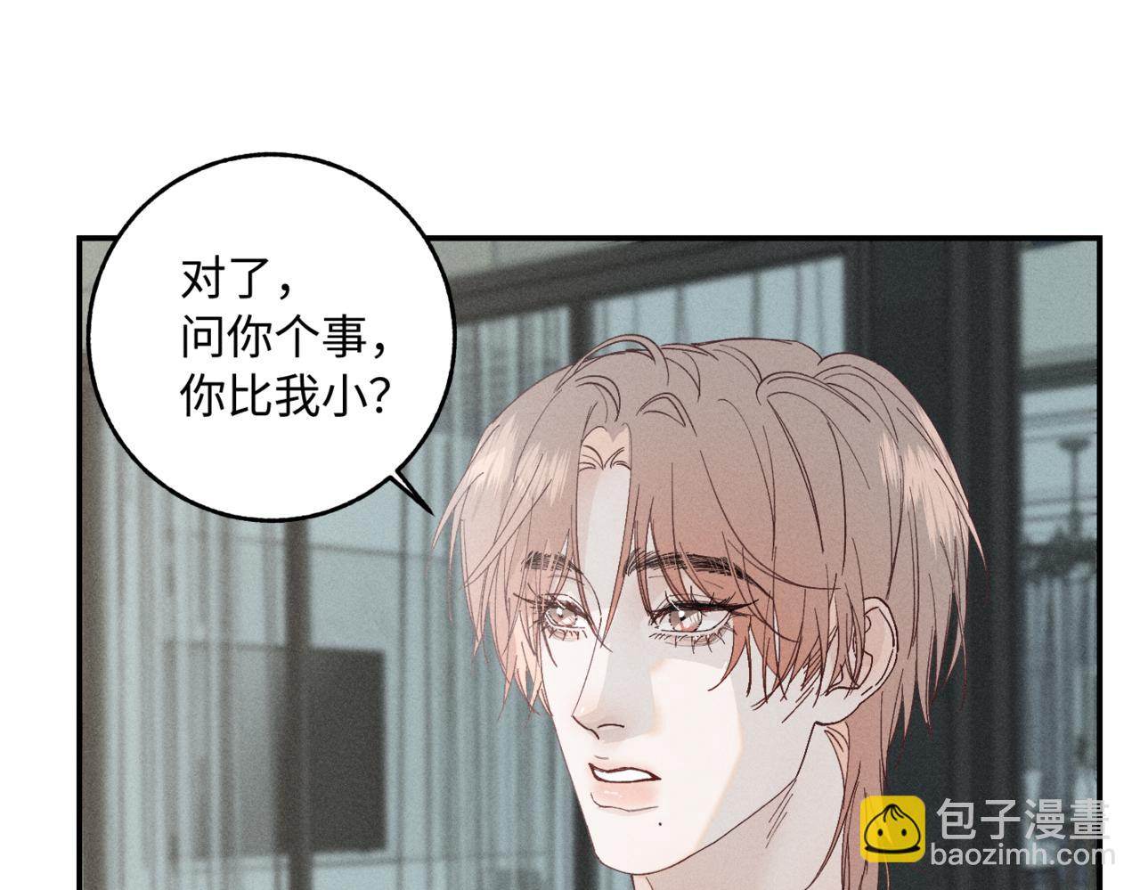 谢青线07 笨手笨脚的男人33