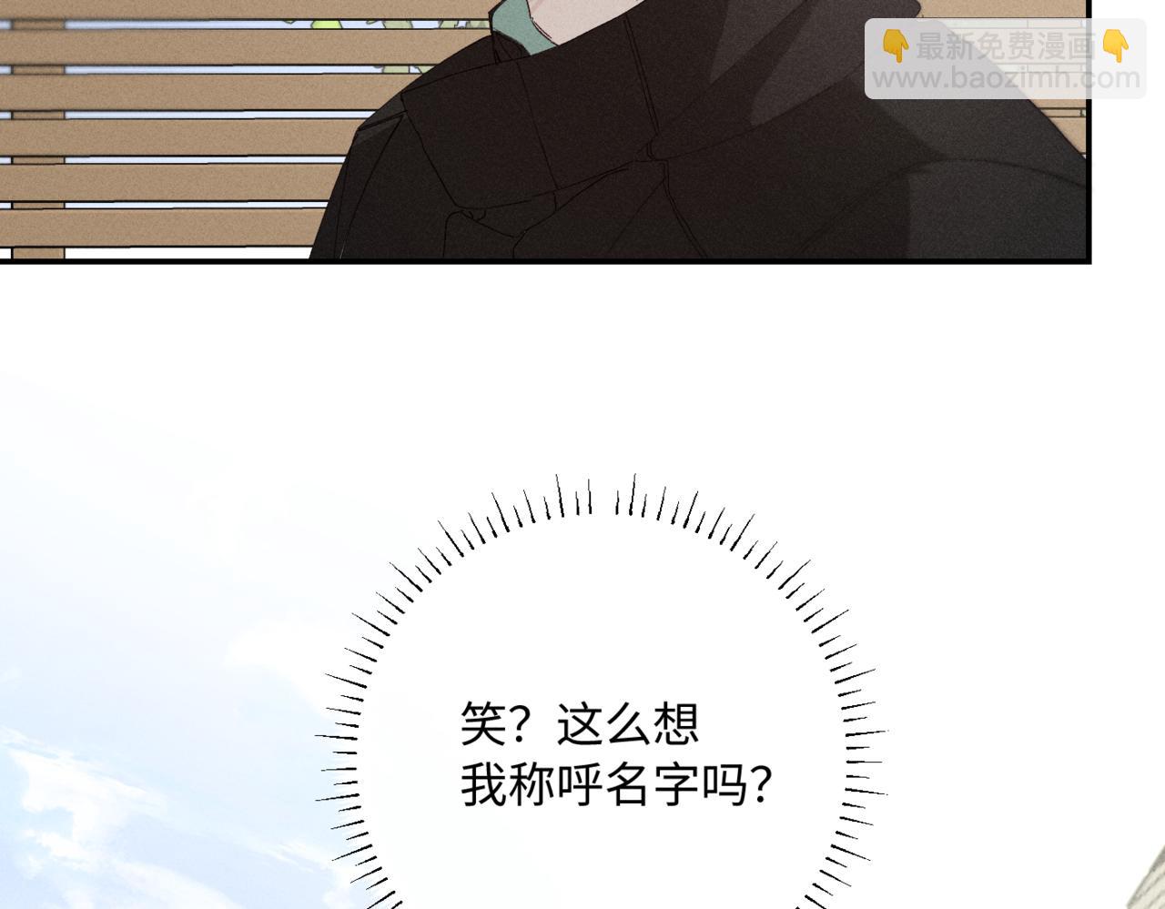 谢青线07 笨手笨脚的男人41