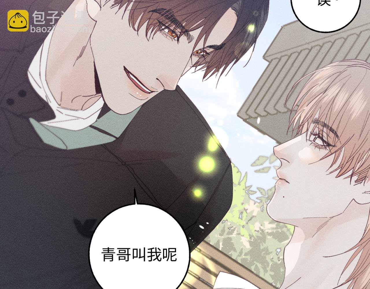 谢青线07 笨手笨脚的男人43
