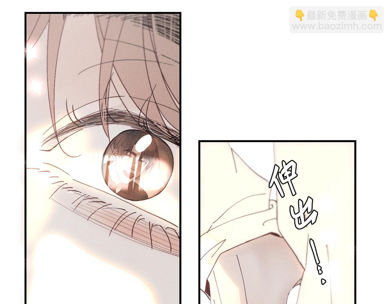 谢青线07 笨手笨脚的男人46