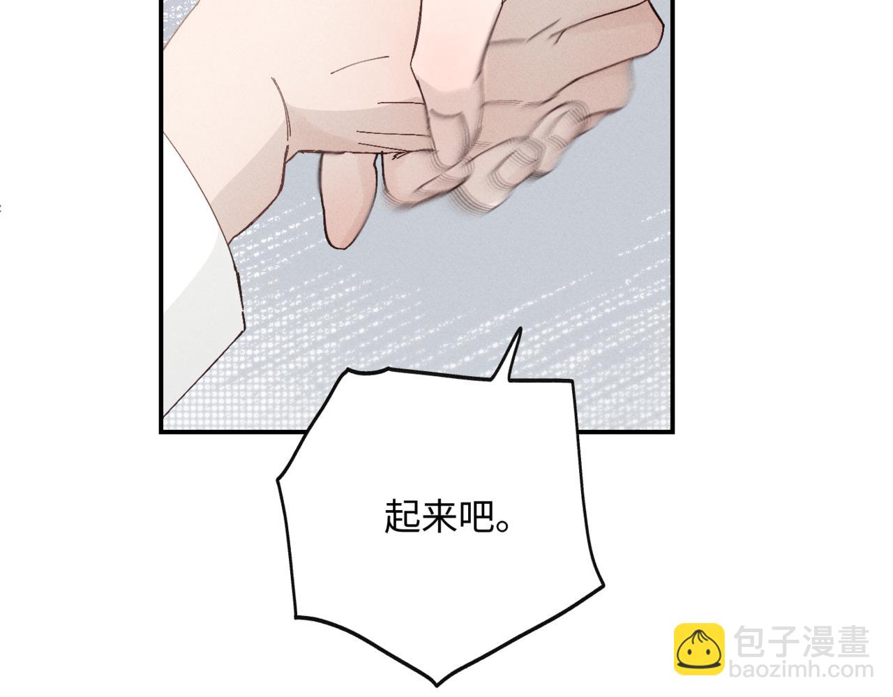 谢青线07 笨手笨脚的男人5