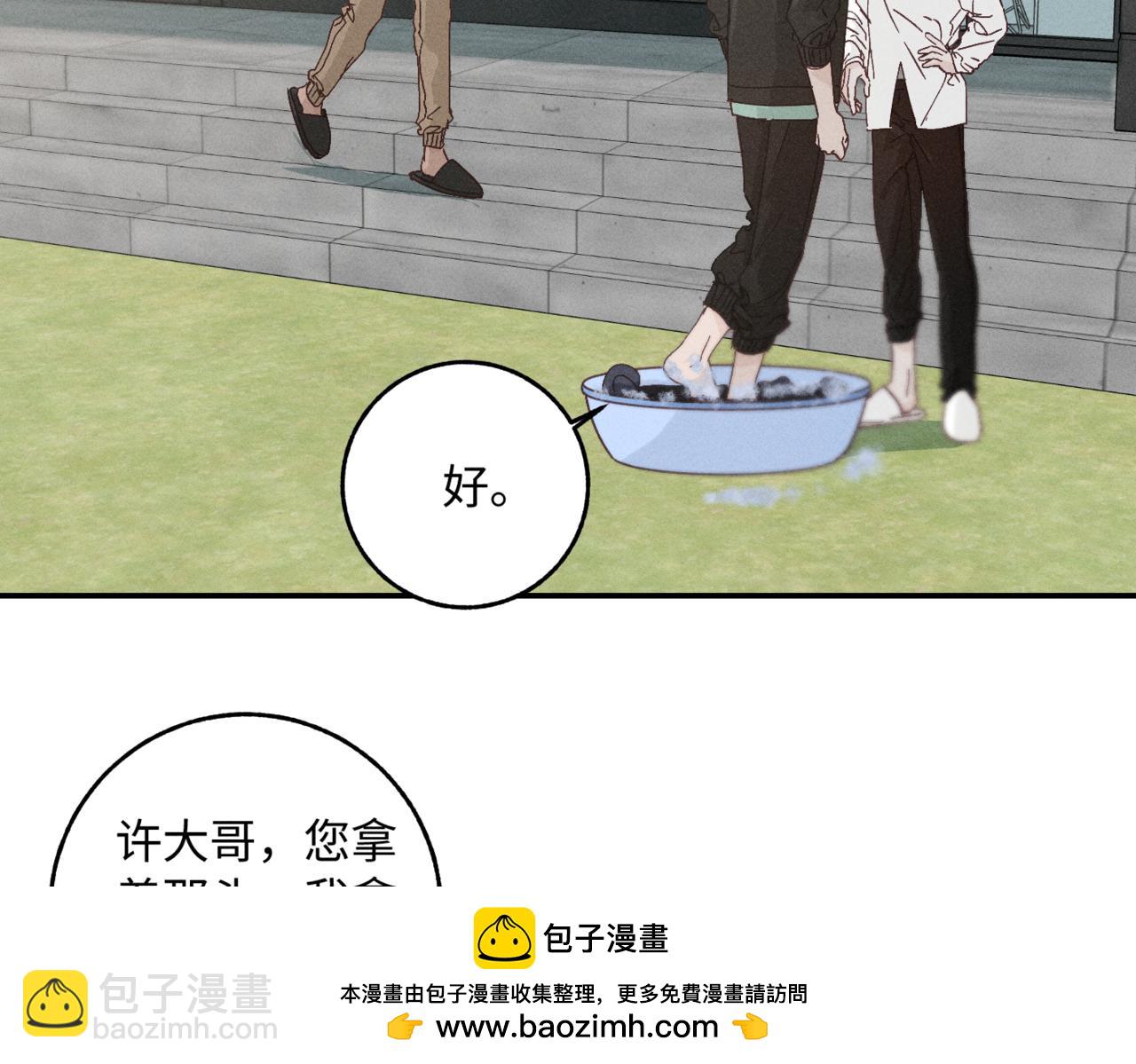 谢青线07 笨手笨脚的男人53