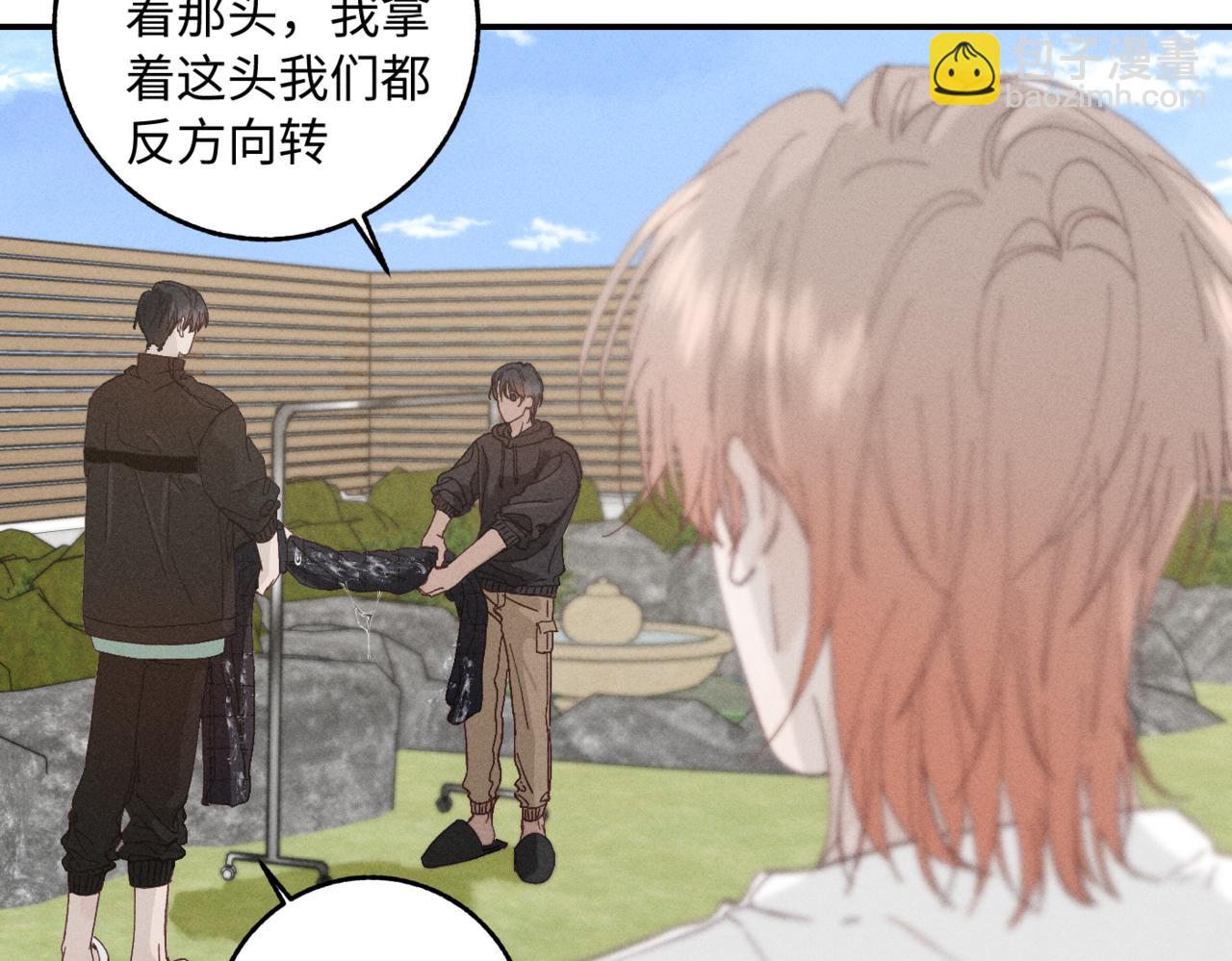 谢青线07 笨手笨脚的男人54
