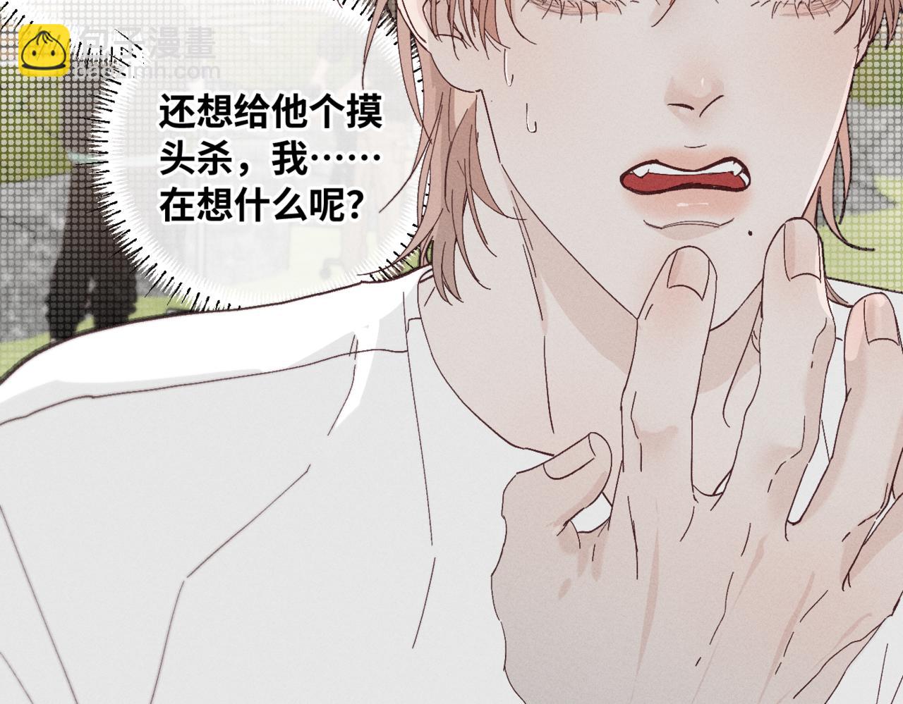 谢青线07 笨手笨脚的男人56
