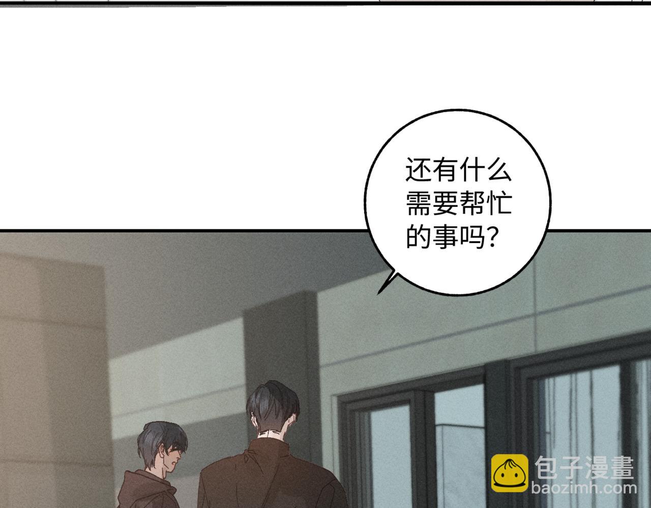 谢青线07 笨手笨脚的男人57