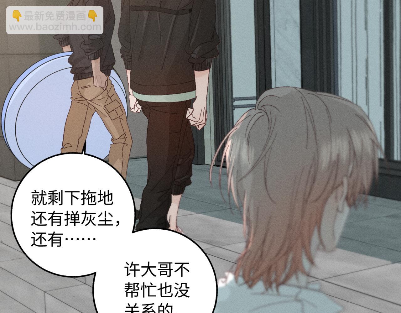 谢青线07 笨手笨脚的男人58