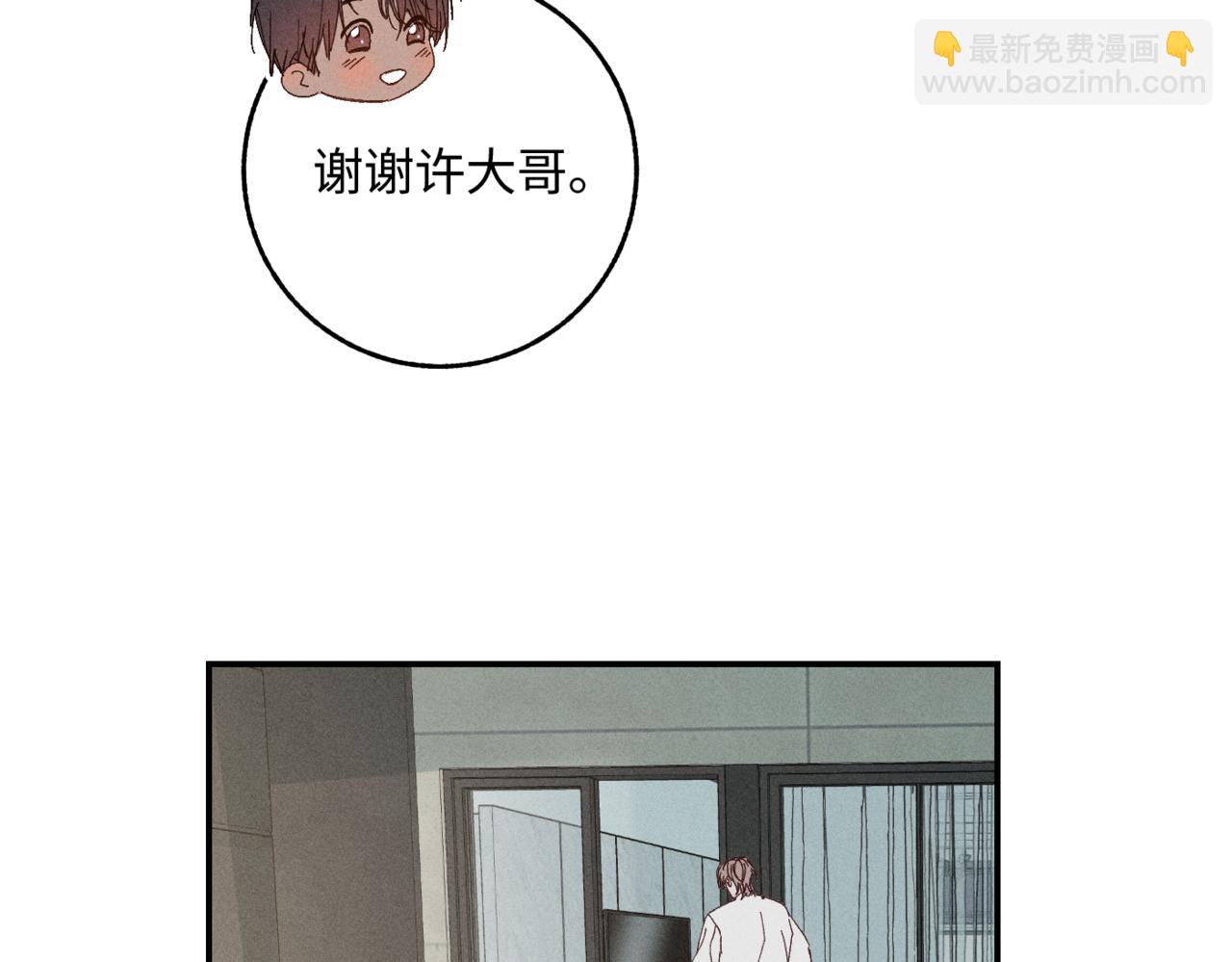 谢青线07 笨手笨脚的男人60