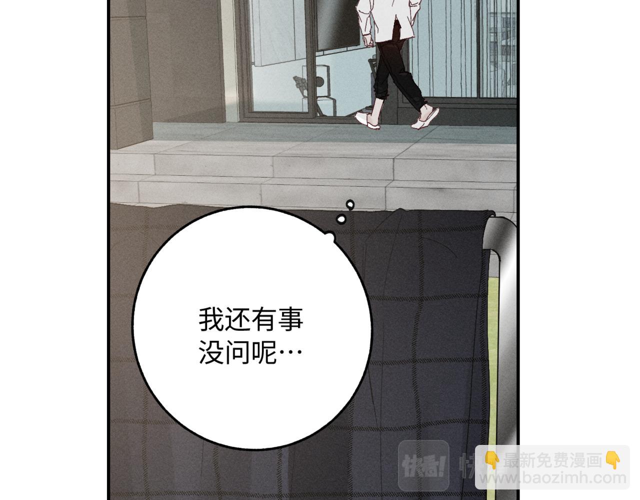 谢青线07 笨手笨脚的男人61