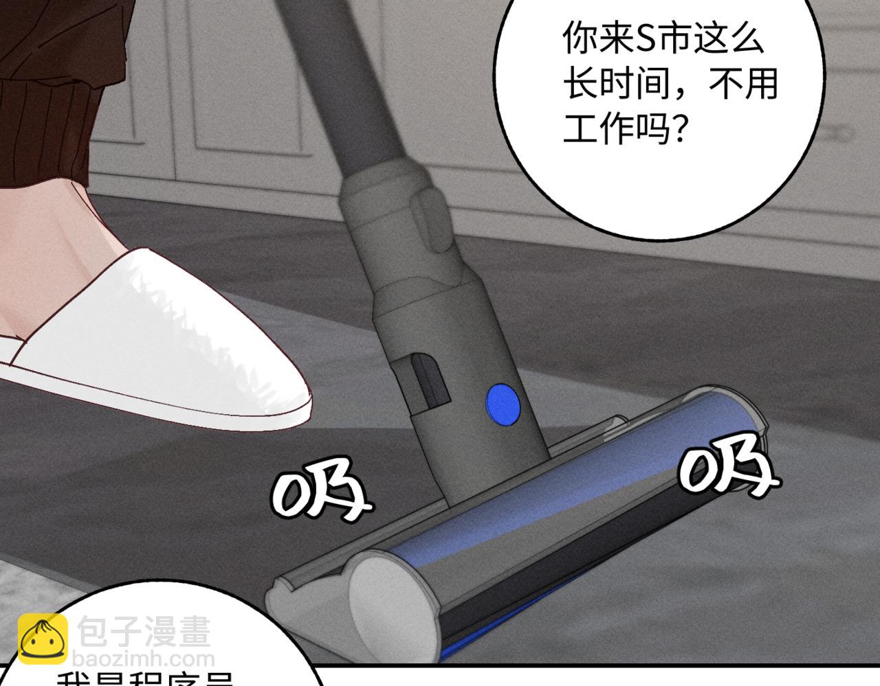 谢青线07 笨手笨脚的男人64