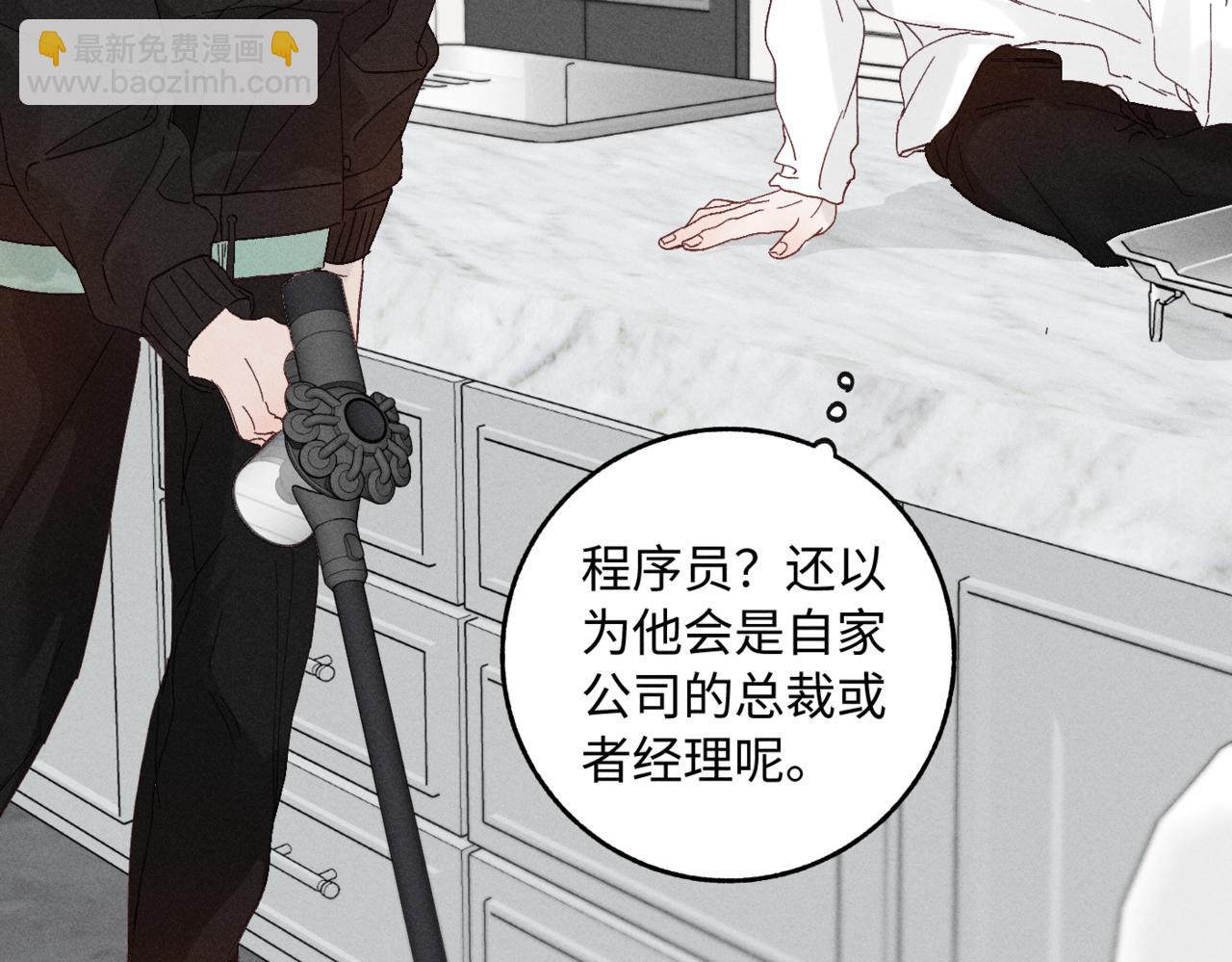 谢青线07 笨手笨脚的男人66
