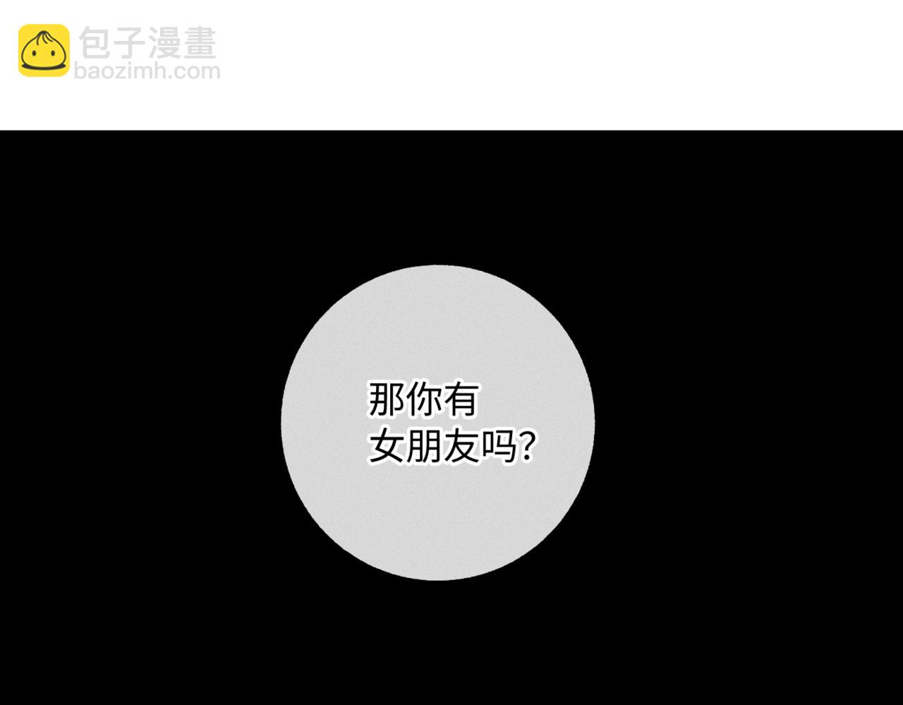 谢青线07 笨手笨脚的男人68