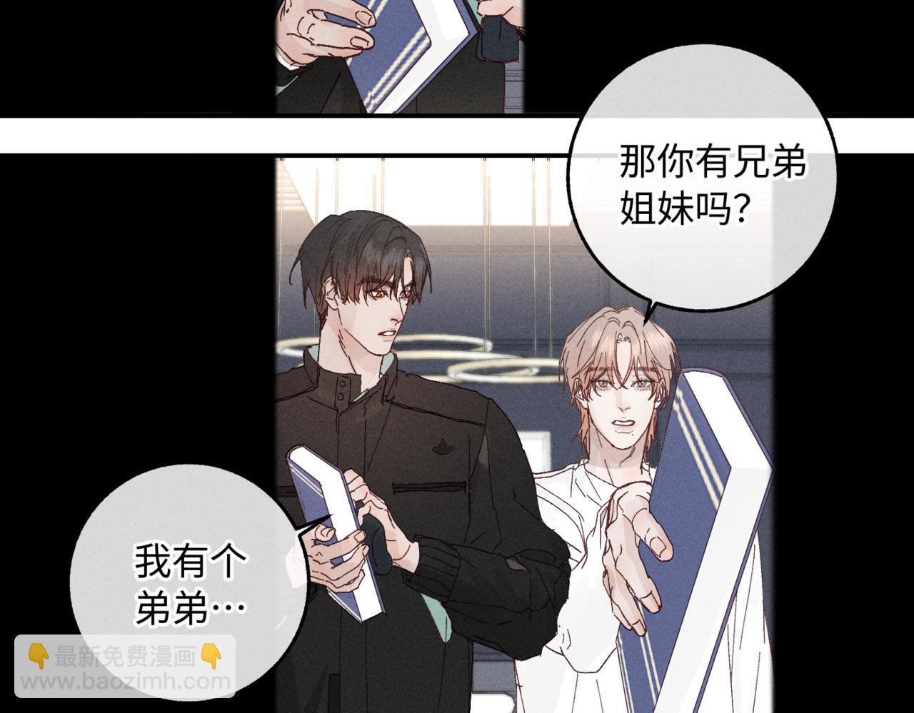 谢青线07 笨手笨脚的男人70