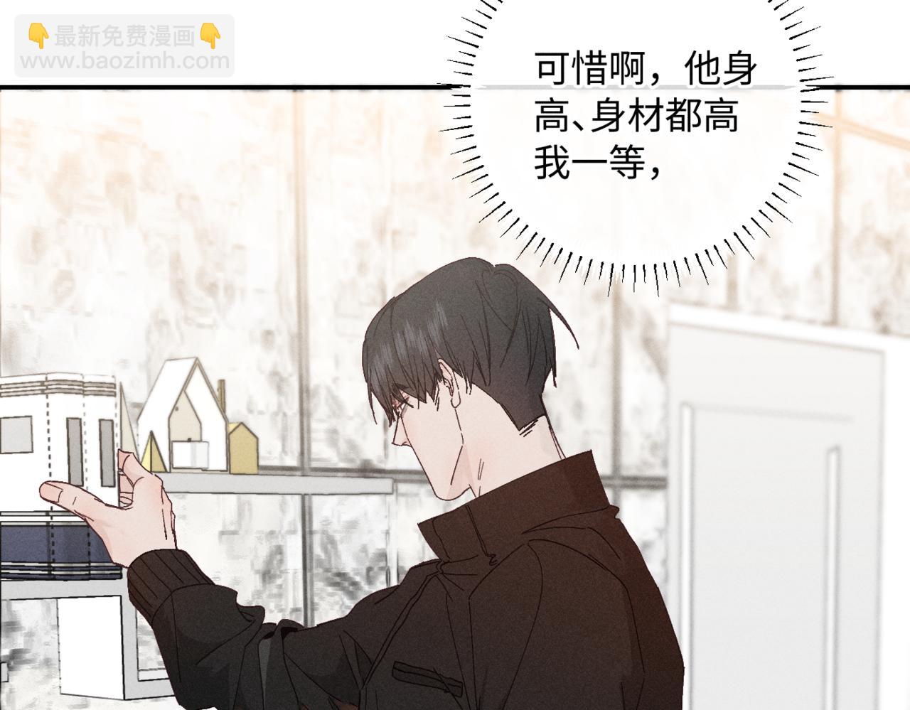 谢青线07 笨手笨脚的男人76
