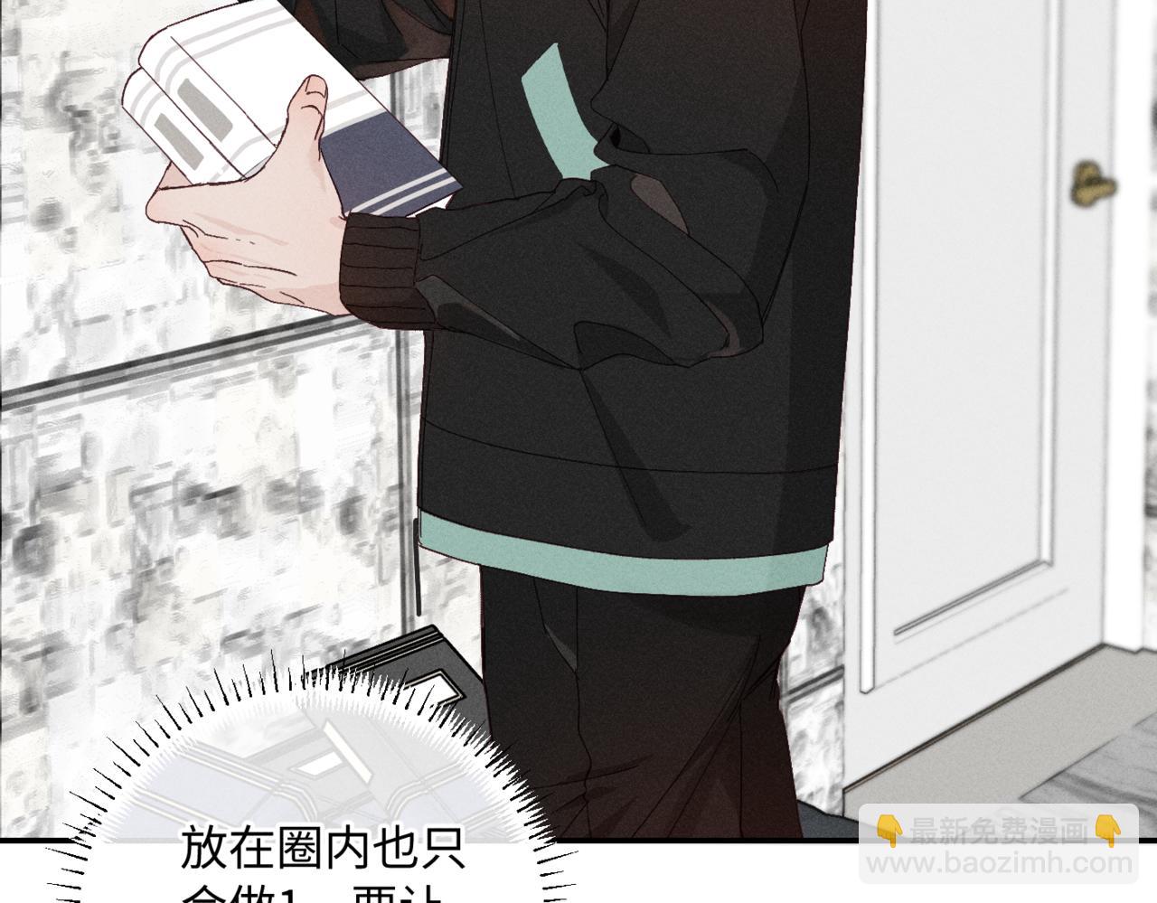 谢青线07 笨手笨脚的男人77