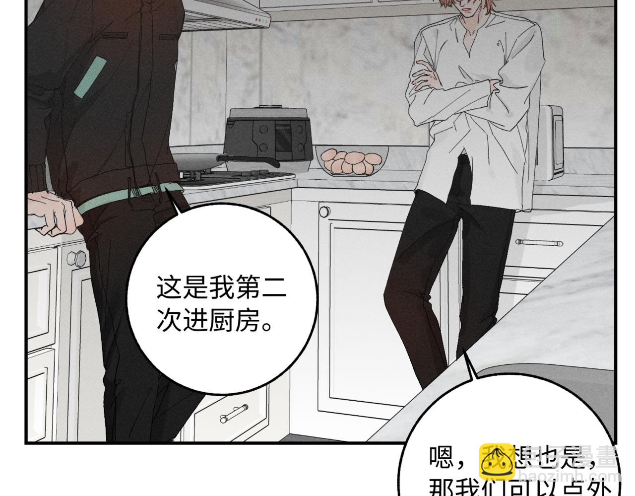 谢青线07 笨手笨脚的男人83