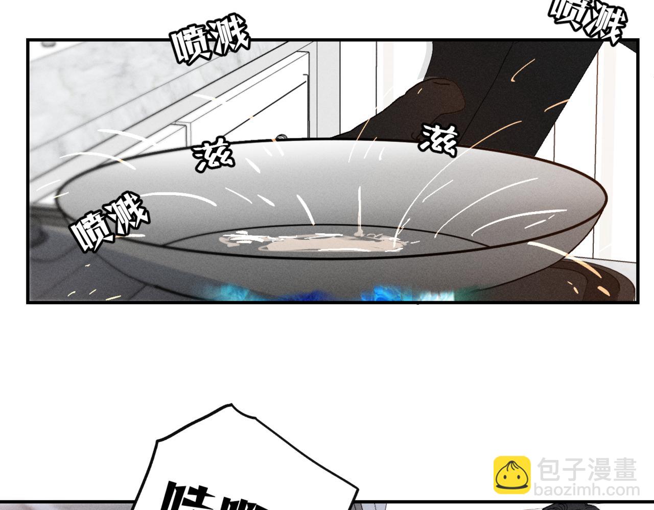 谢青线07 笨手笨脚的男人87