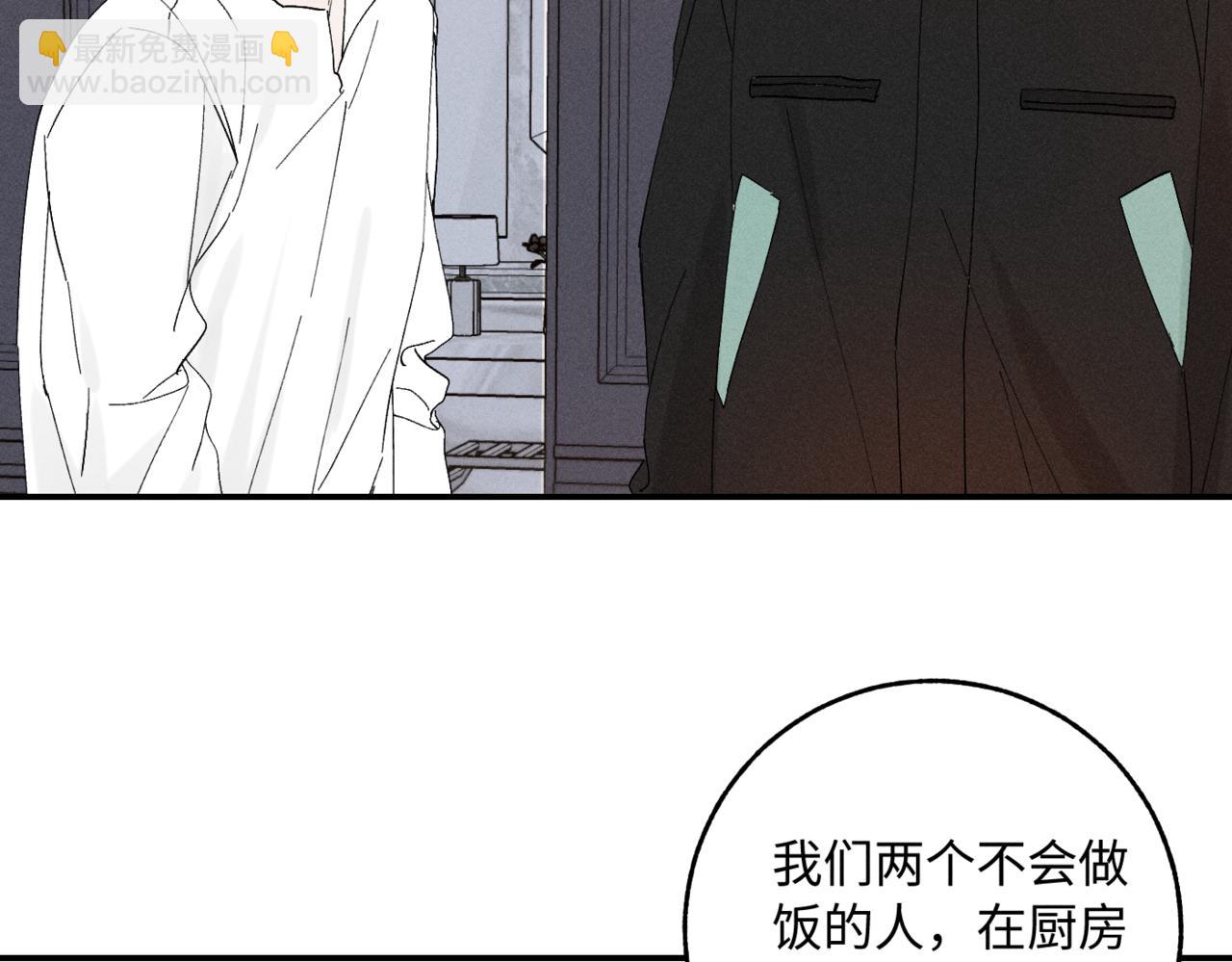 谢青线07 笨手笨脚的男人92
