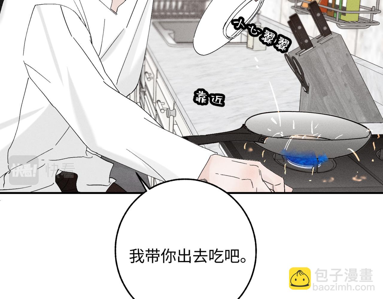 谢青线07 笨手笨脚的男人95