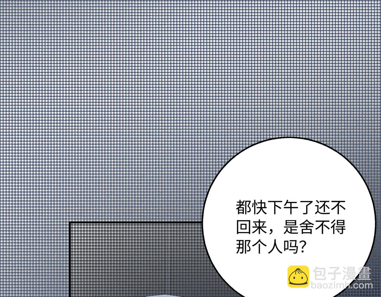 谢青线10 烦躁。100