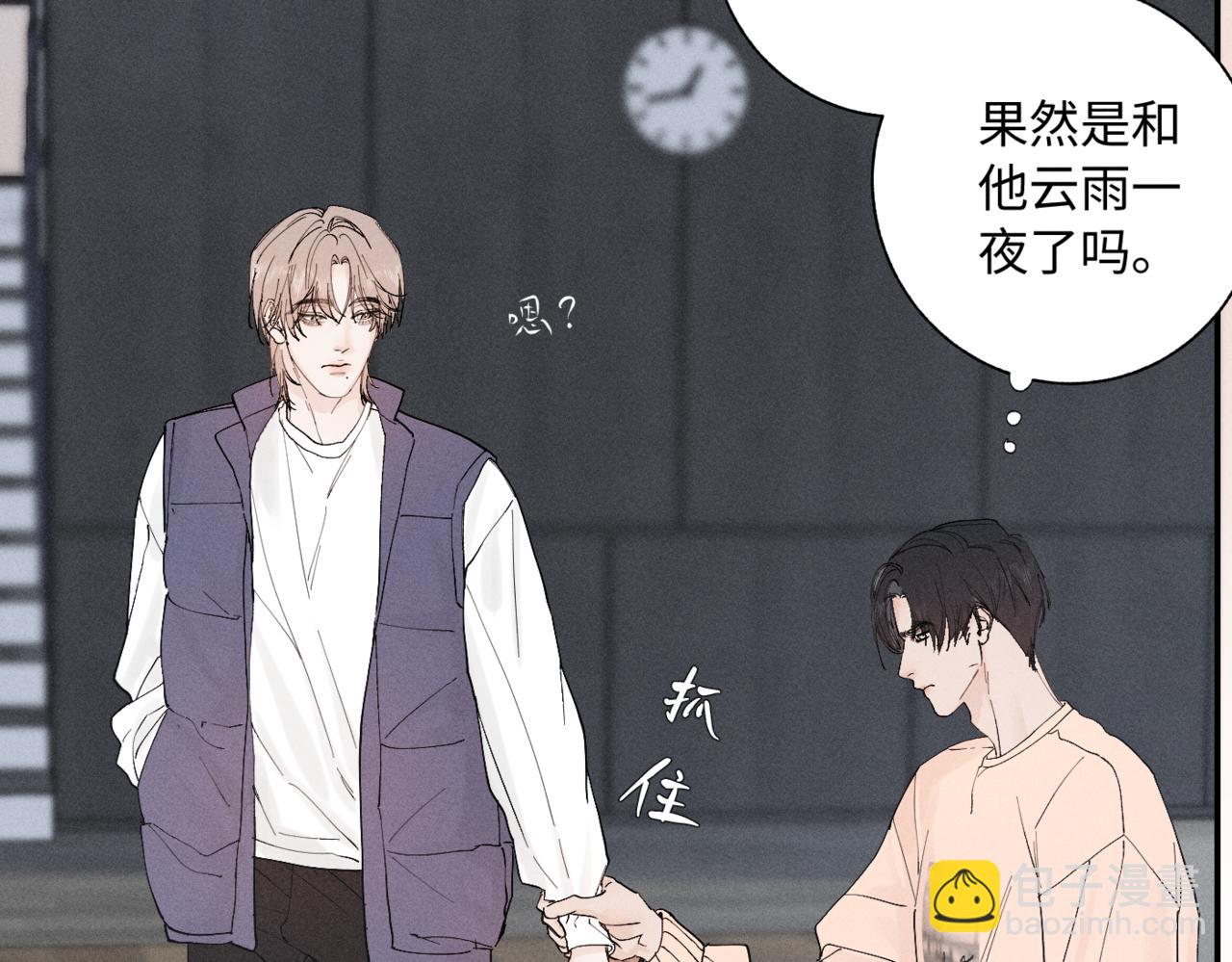 谢青线10 烦躁。121
