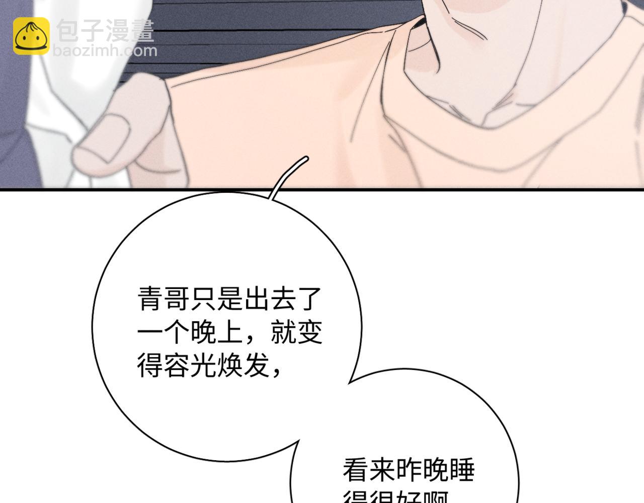 谢青线10 烦躁。124