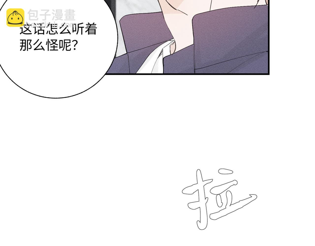 谢青线10 烦躁。126