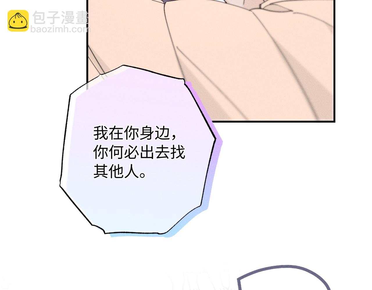 谢青线10 烦躁。134