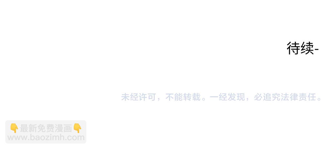 谢青线10 烦躁。138