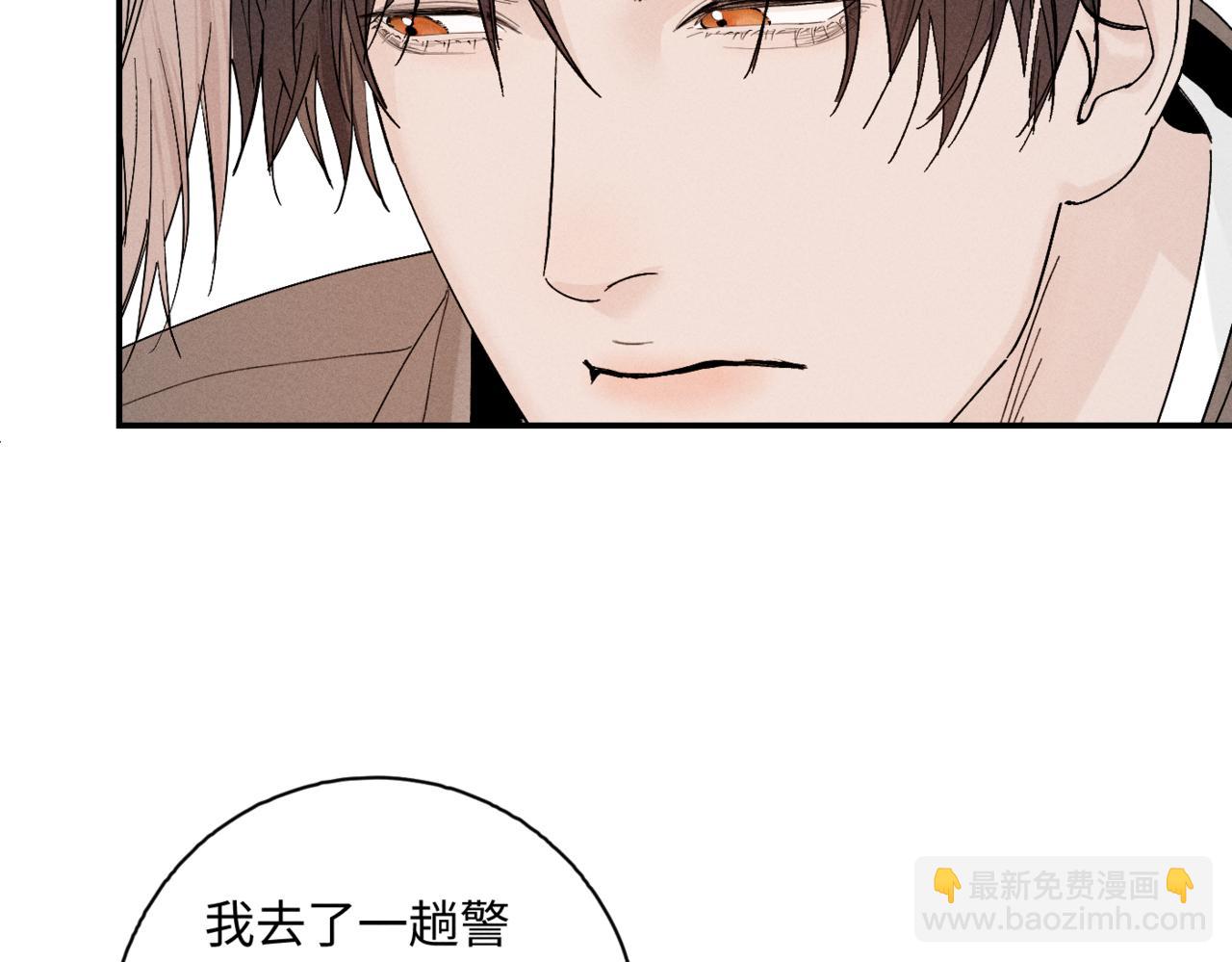 谢青线10 烦躁。14