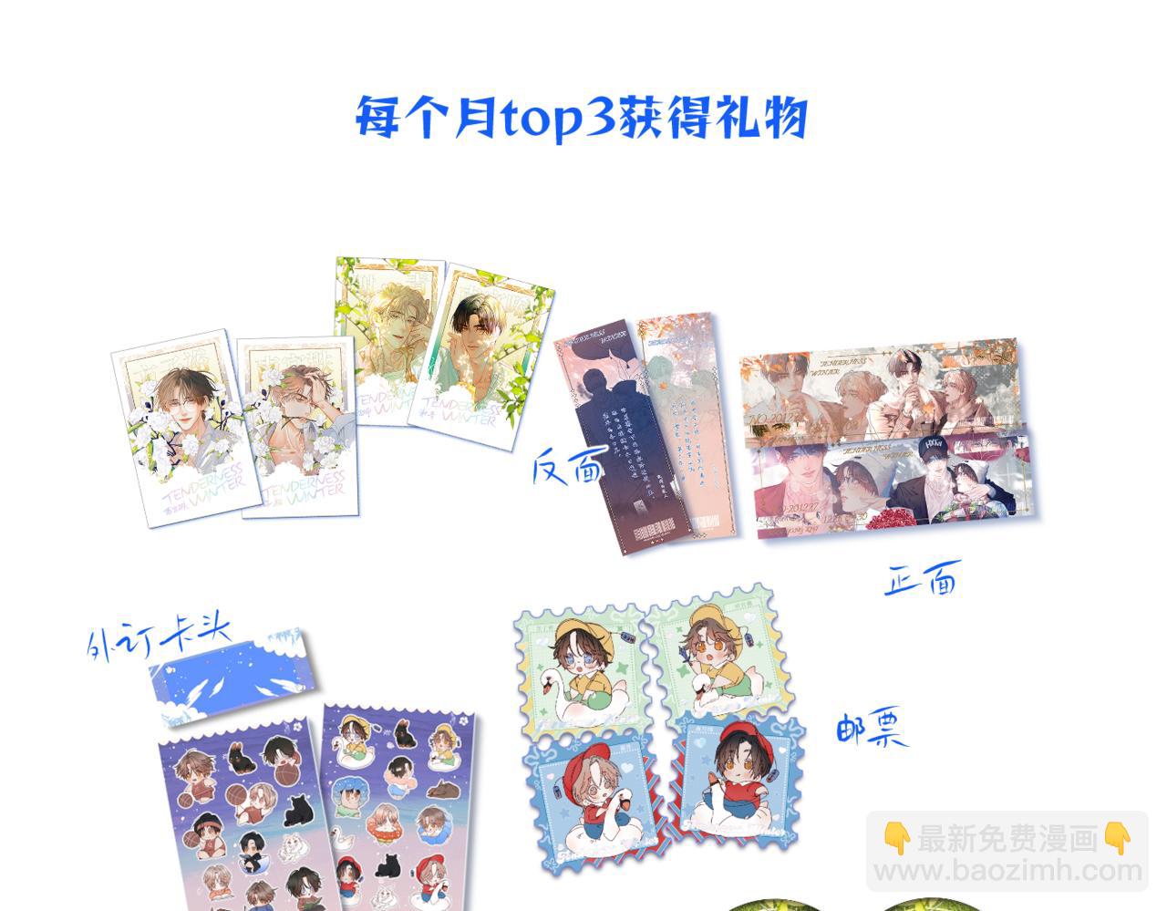 谢青线10 烦躁。141