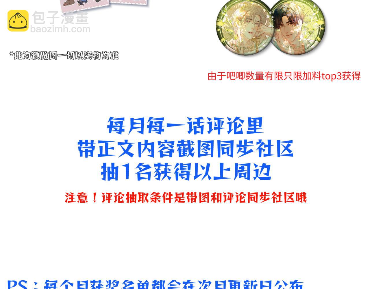 谢青线10 烦躁。142