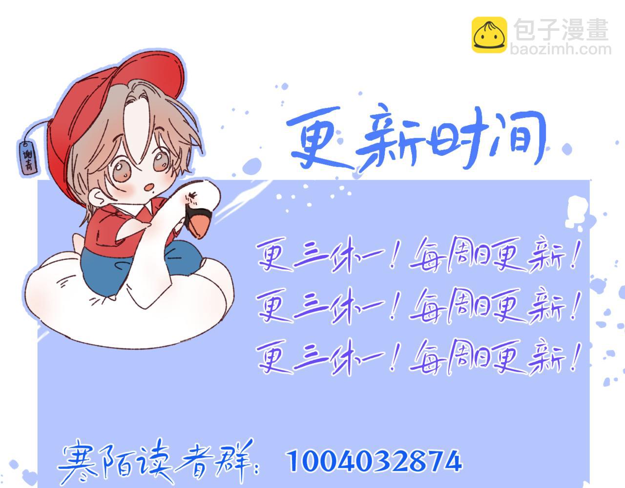 谢青线10 烦躁。144