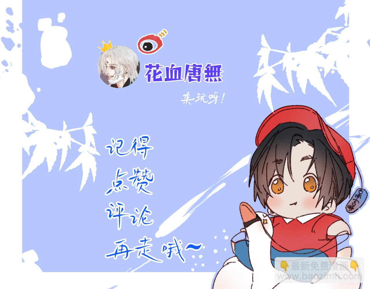 谢青线10 烦躁。145