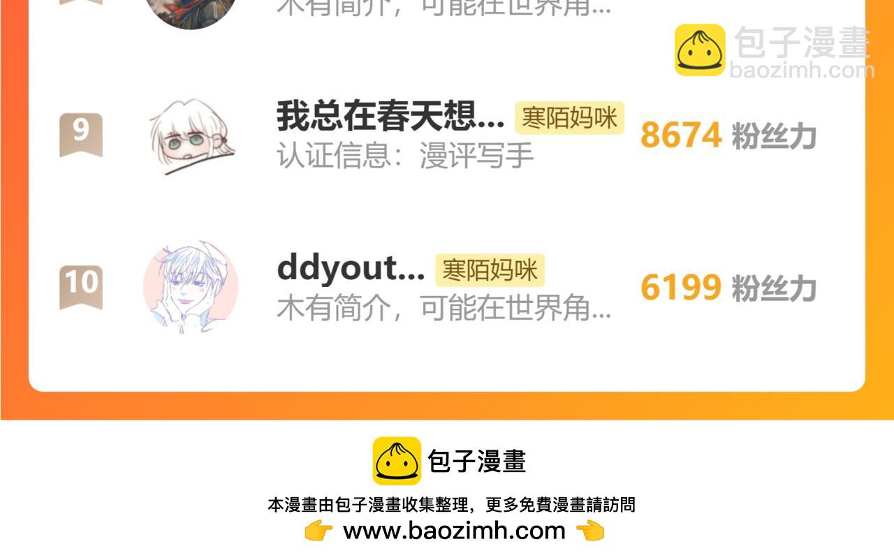 谢青线10 烦躁。149