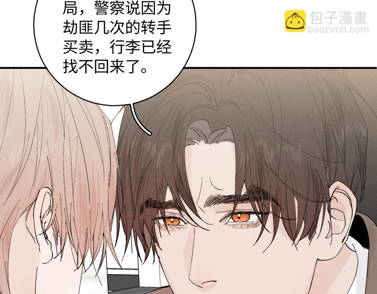 谢青线10 烦躁。15