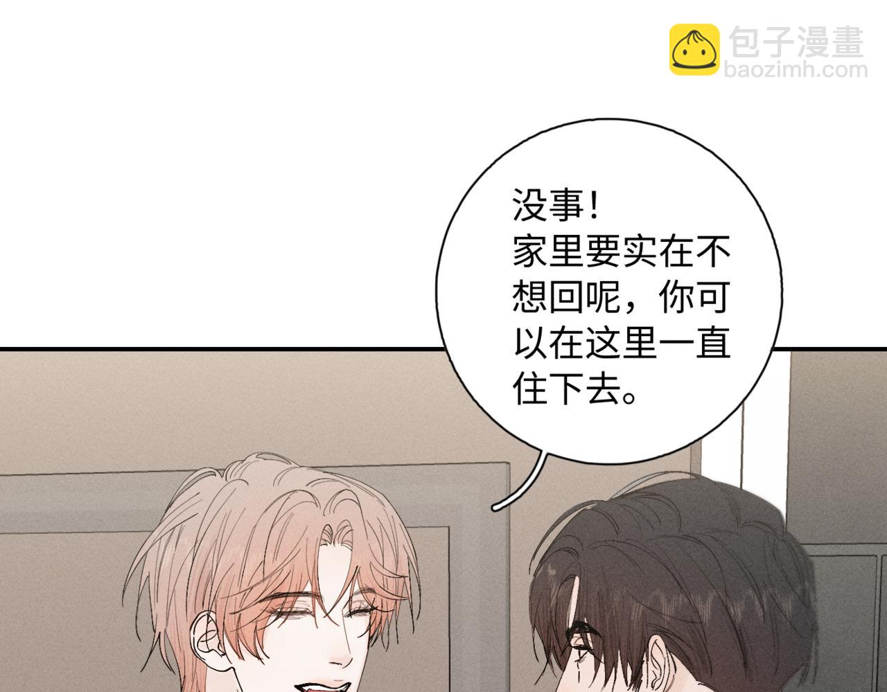 谢青线10 烦躁。19